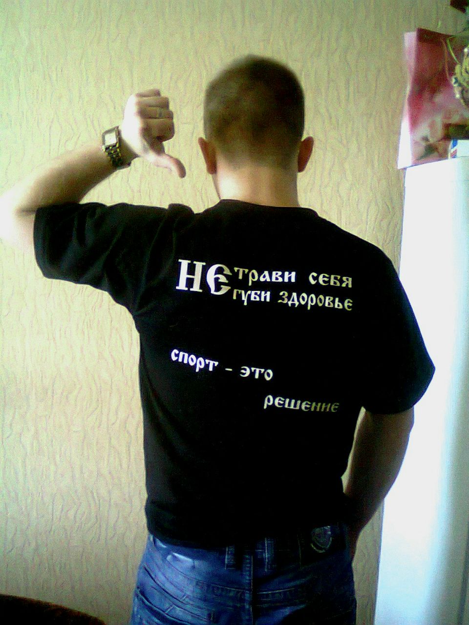 Владислав Канев | Ковров