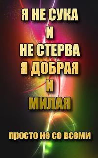 Елена Солнцева | Москва