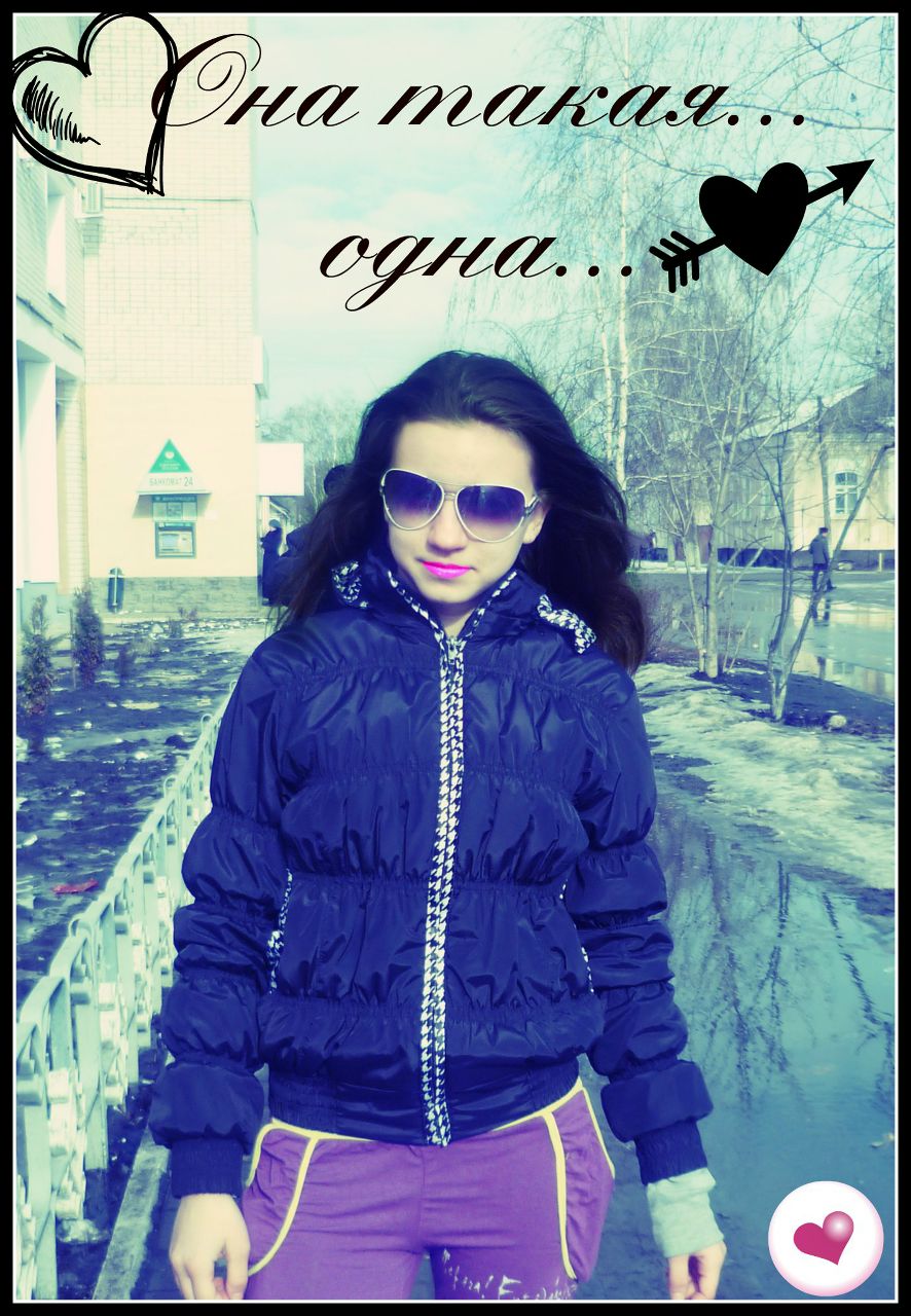 Яна Семёнова | Трубчевск