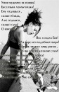 №22 Диана Хамитова 03.08.1989: профиль, фото, статус - ВКонтакте