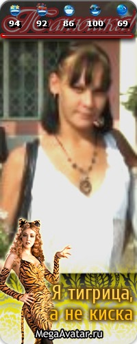 №9, Татьяна Глухова №9, Татьяна Глухова