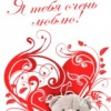 Аватар: Кристина Клионкина