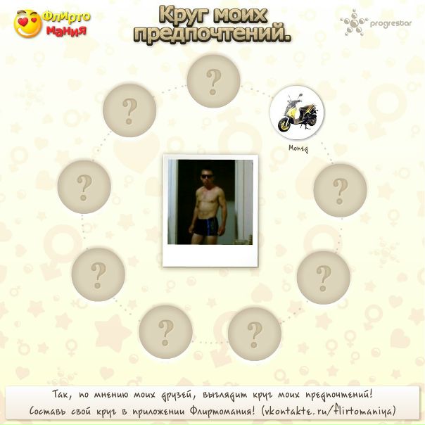 №3, Владимир Кудинов, Ростов-на-Дону №3, Владимир Кудинов, Ростов-на-Дону