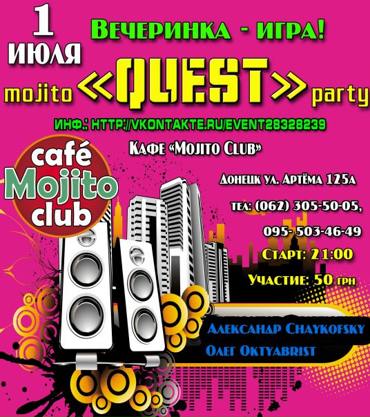 №28, Олег Долгов №28, Олег Долгов