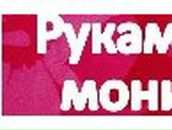 Гульфира Санникова | Верхняя Тура