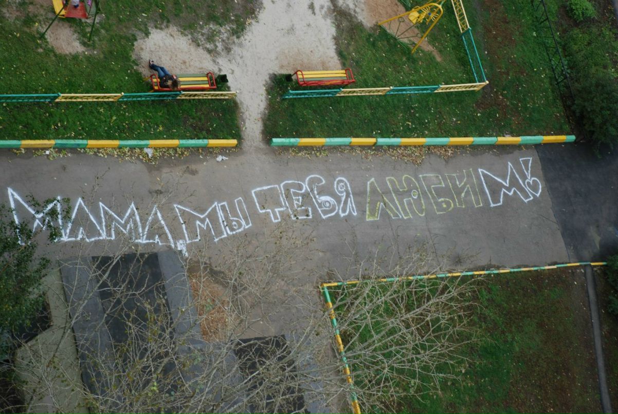 Андрей Логутенков | Москва