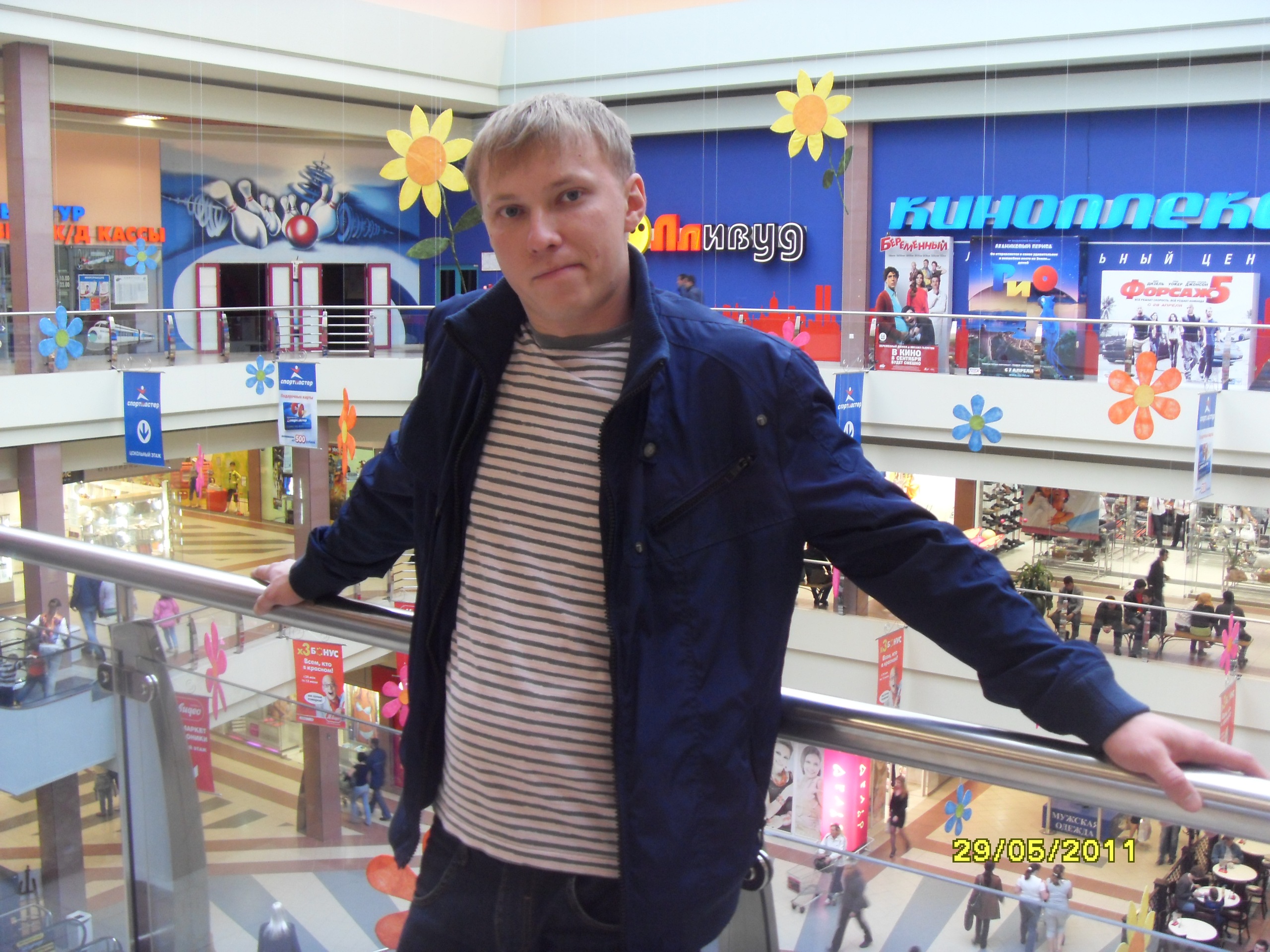 Фото профиля