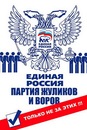 Сергей Васильев, Санкт-Петербург, Россия, 15.01