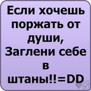 №31 Егор Ходецкий 16.06: профиль, фото, статус - ВКонтакте