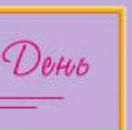 Анастасия Попова ℓﻉ√٥ | Москва