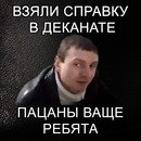 Надежда Смолева | 