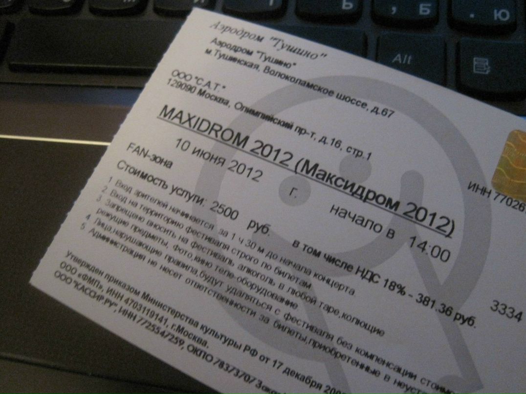 Екатерина Юрчак | Москва