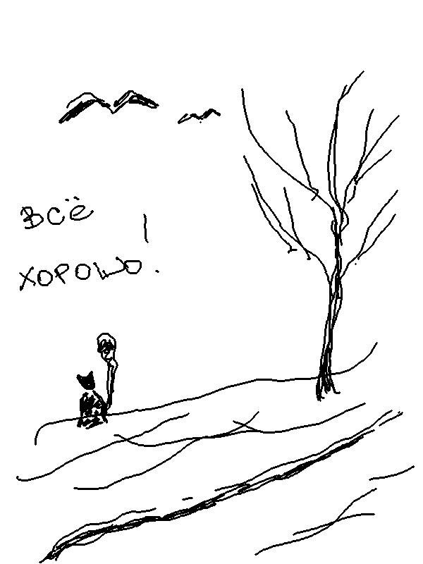 Йааа Мужчинкооо аппетитный | 