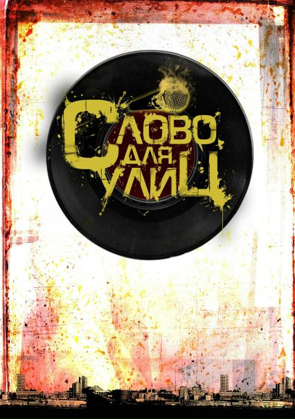 №20, Евгений Христианский №20, Евгений Христианский