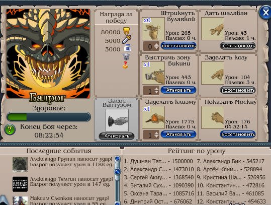 Кирилл Пушкин | Москва