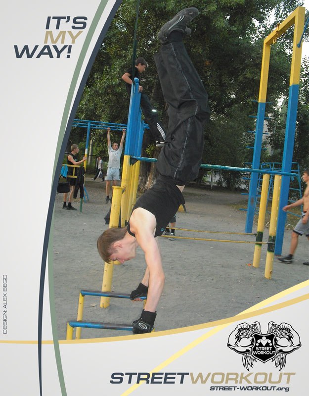 Алексей Ступаренко | Днепр (Днепропетровск)