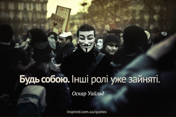 №12, Володимир Мисник, 30 лет, Львов №12, Володимир Мисник, 30 лет, Львов