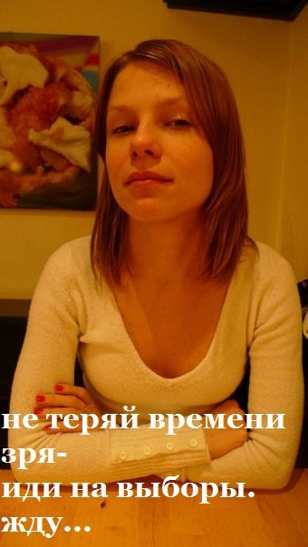 Яна Пономаренко | 