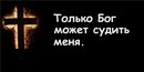 Фотография Алексей Мазур