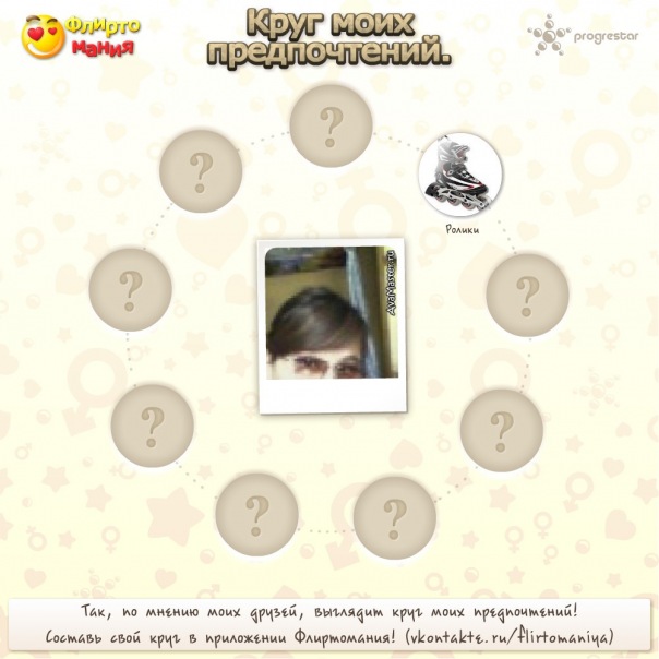 №4, Лада Давлетова, 26.1.1981 №4, Лада Давлетова, 26.1.1981