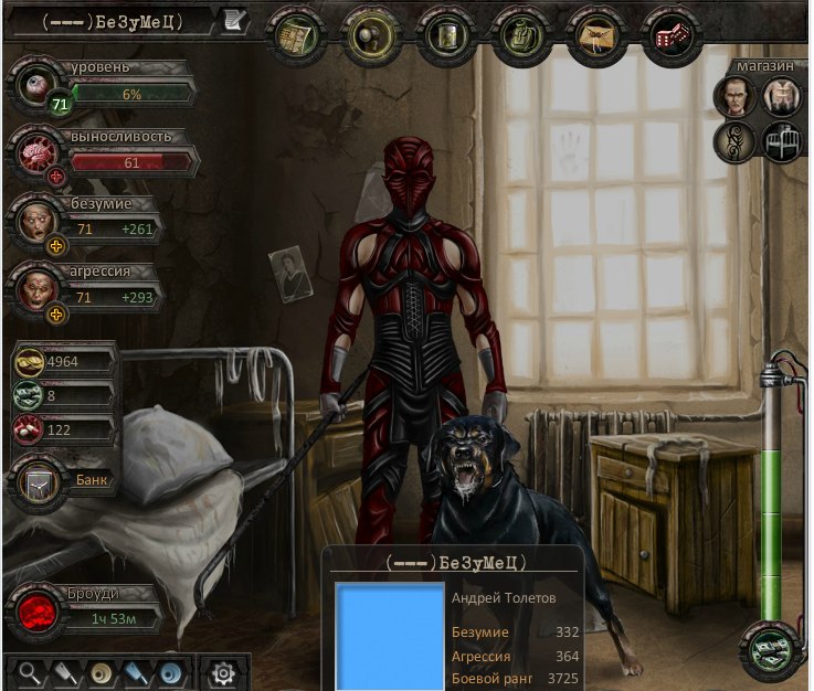 Андрей Толетов | Уфа