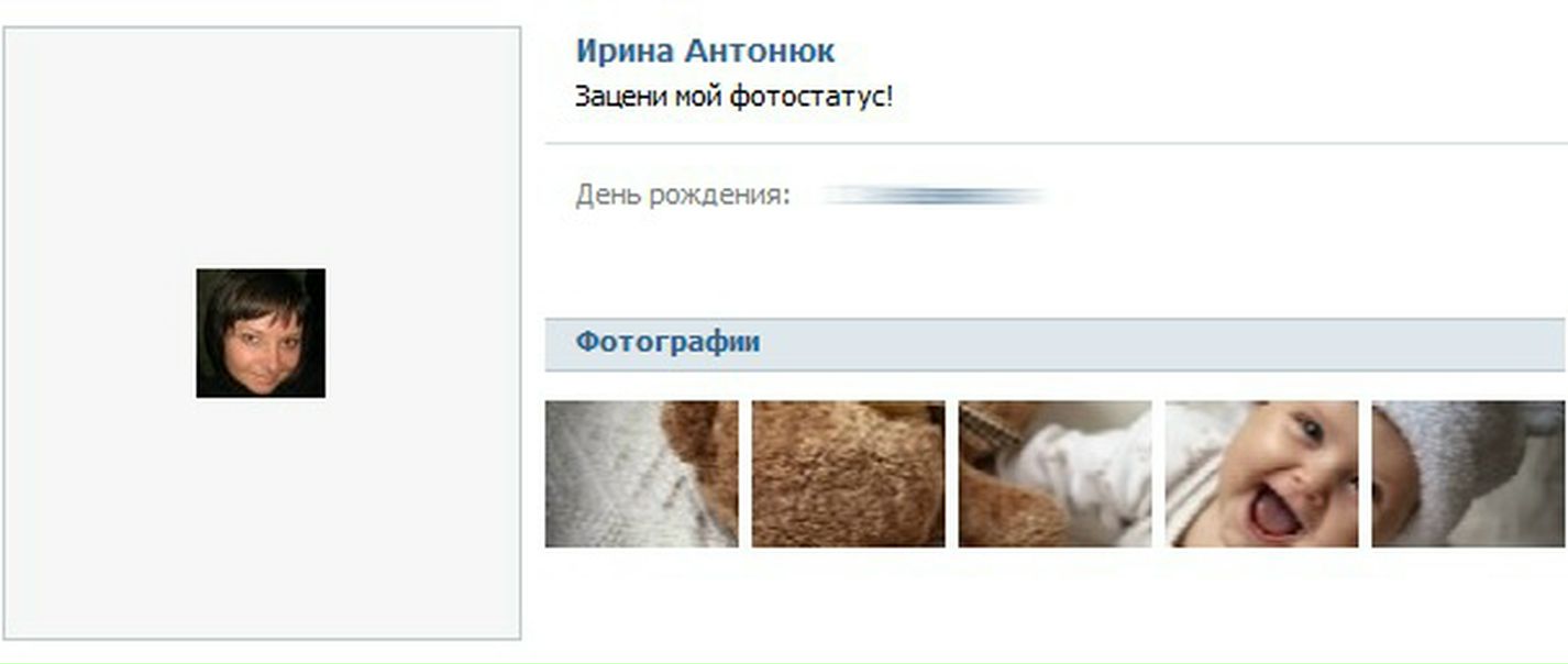 №57, Валентина Кравченко, 39 лет, Покровск / Красноармейск №57, Валентина Кравченко, 39 лет, Покровск / Красноармейск
