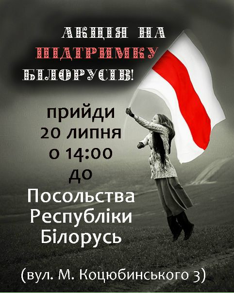 №29, Ярина Чорногуз, Киев №29, Ярина Чорногуз, Киев