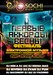 Sochi Night club agent фотография #8 (источник - https://vk.com/id138962006)