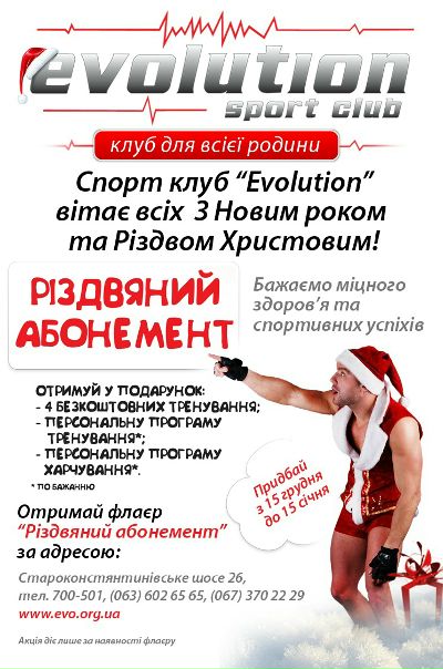 №6, Олег Плахотнюк, Хмельницкий №6, Олег Плахотнюк, Хмельницкий