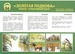 Михаил Рылов фотография #38 (источник - https://vk.com/id64831251)