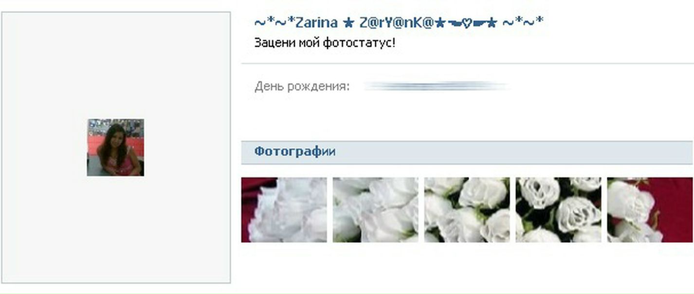 №17, Алие Krovavaya, Бахчисарай №17, Алие Krovavaya, Бахчисарай