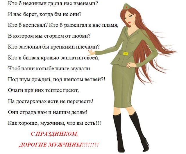 Цветка Русавская | Москва