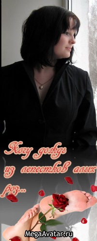 №4, Татьяна Кузьмина №4, Татьяна Кузьмина