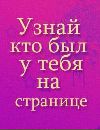 Фотография Екатерина Горячева