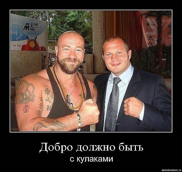 Илья Крюков | Елец