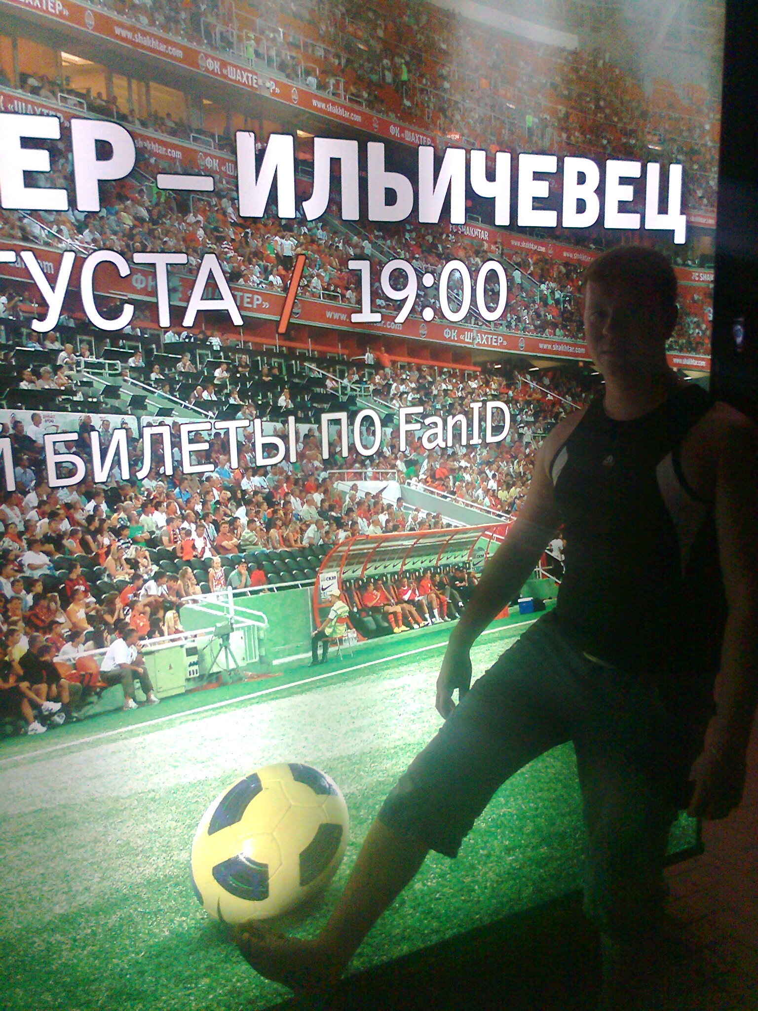 Фото профиля