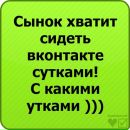 №37 Александра Косачёва 16.06.1999: профиль, фото, статус - ВКонтакте