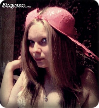 Аличка Красуля | Сумы