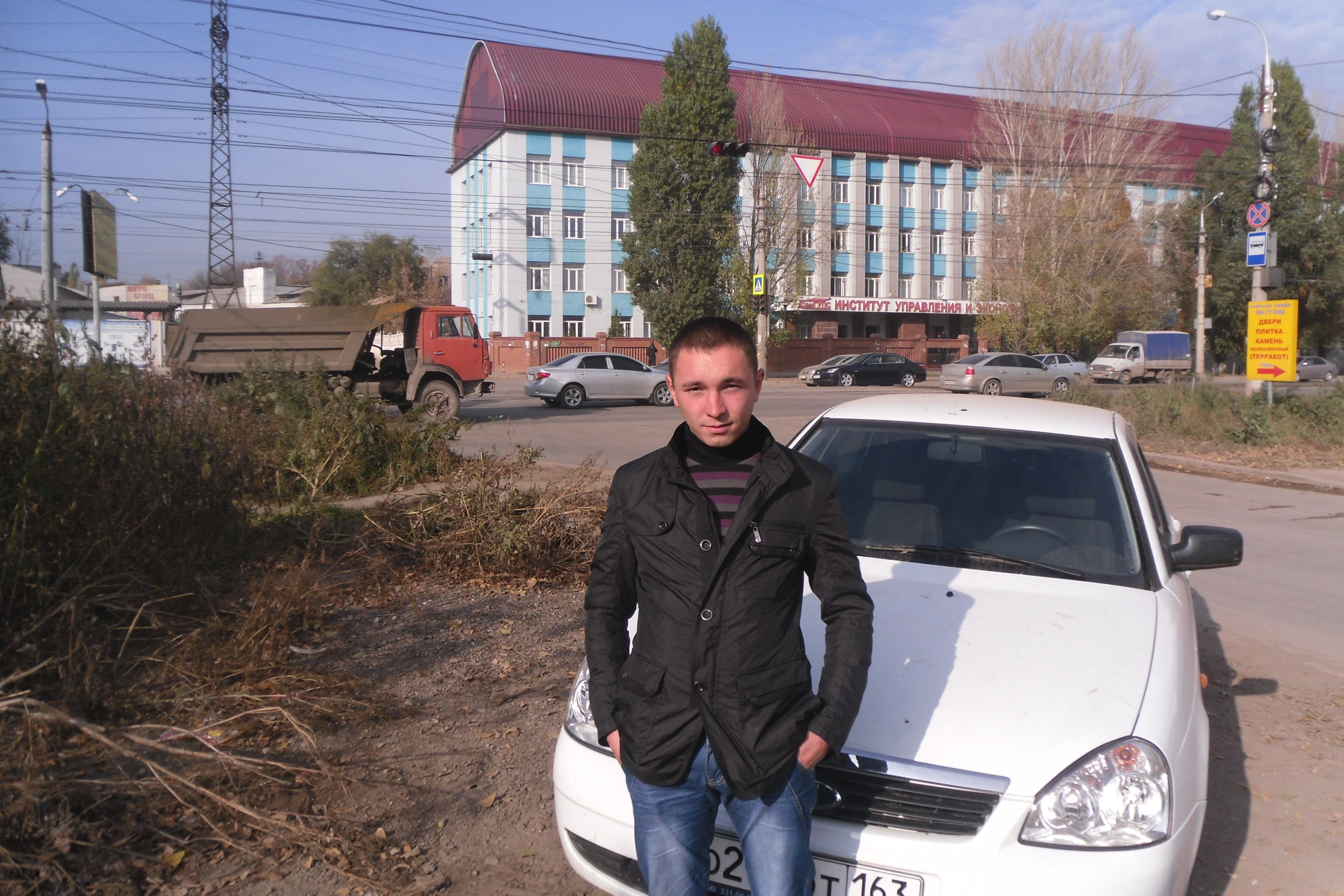 Фото профиля