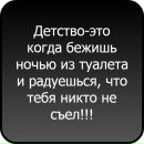 №34 Наташа Ташматова 24.11.1998: профиль, фото, статус - ВКонтакте №34 Наташа Ташматова 24.11.1998: профиль, фото, статус - ВКонтакте