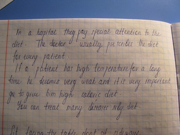 Эльмира Петросян | 