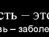 Поля Сиваева | Москва