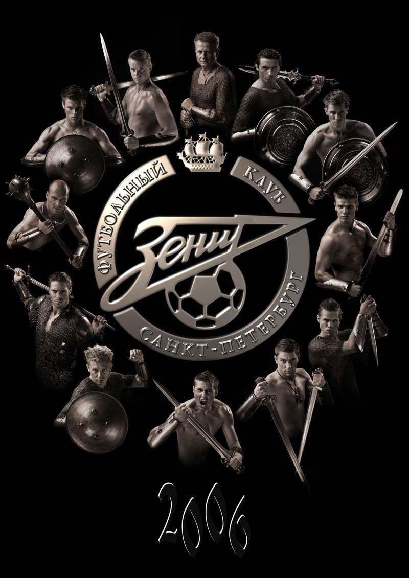 Александр Рахвалов | Тюмень