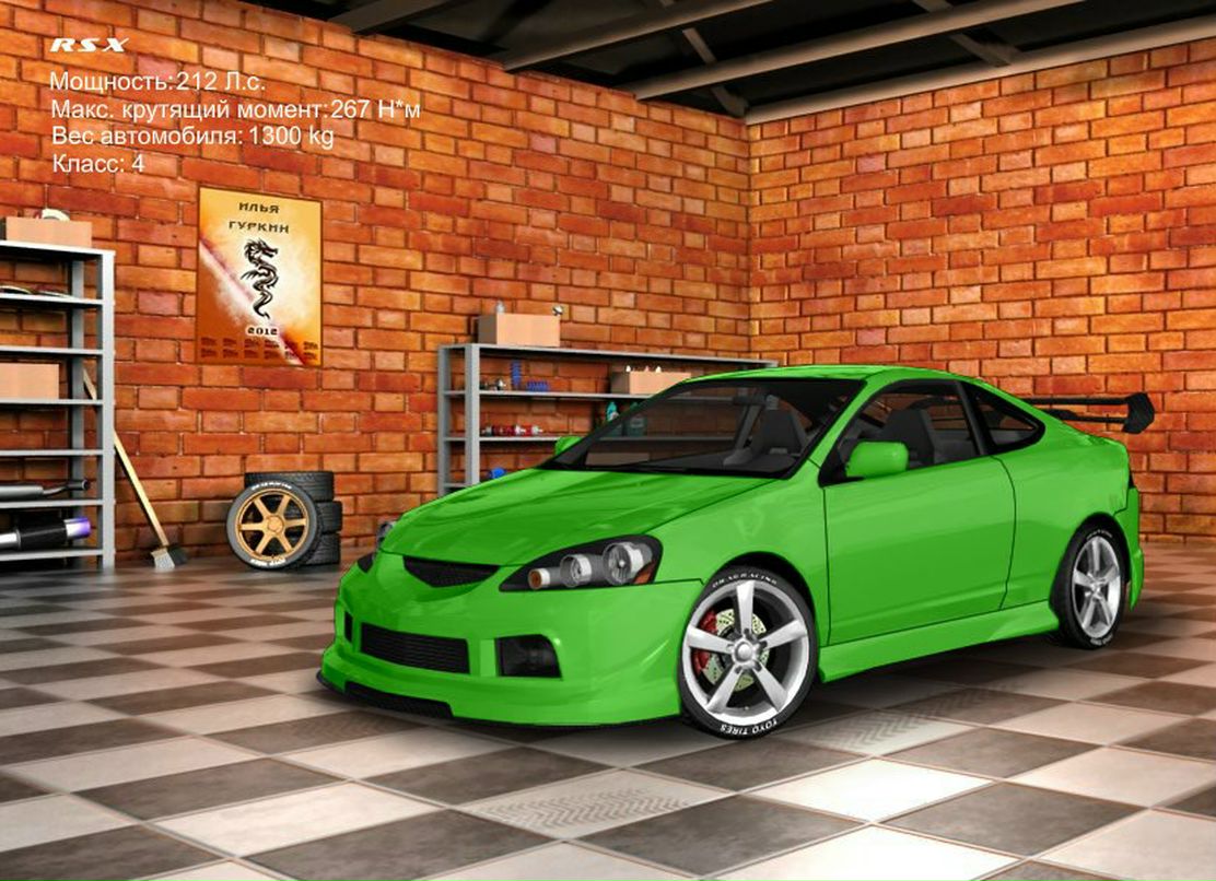 Илья Гуркин | 