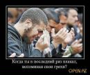 №3 Идмухаммад Раджабмад : профиль, фото, статус - ВКонтакте №3 Идмухаммад Раджабмад : профиль, фото, статус - ВКонтакте
