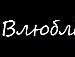 Валерия Назарова фотография #28