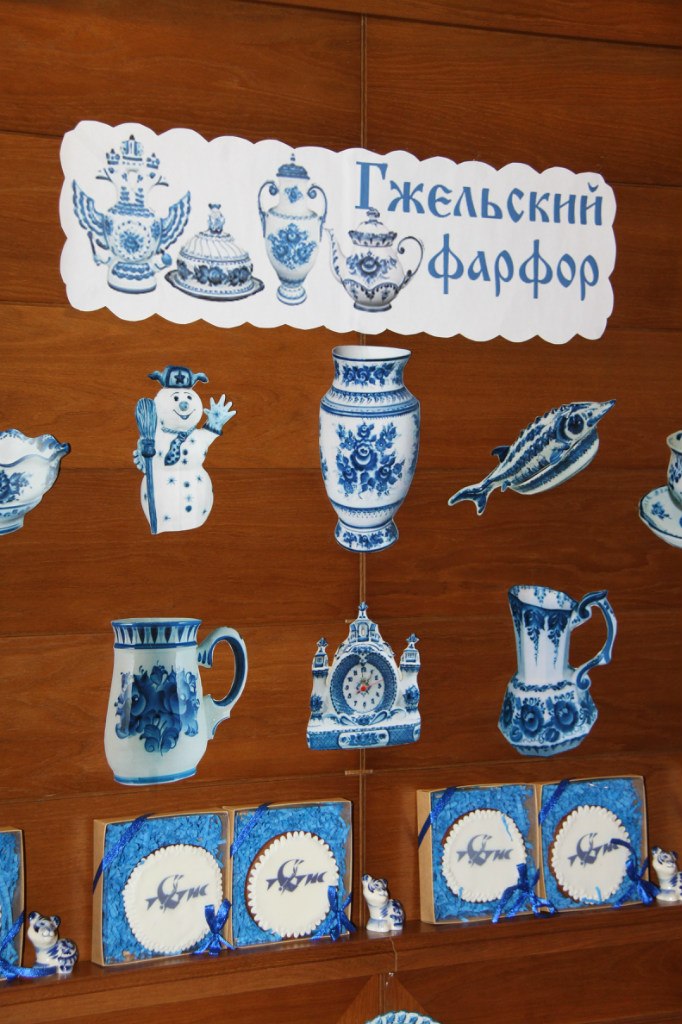 Екатерина Агутенкова | Москва