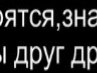 Дмитрий Сумской МАСИЧКА | Харьков