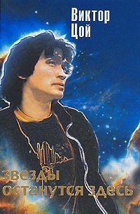№19, Максимус Павлов, 23.6.1986, Санкт-Петербург №19, Максимус Павлов, 23.6.1986, Санкт-Петербург
