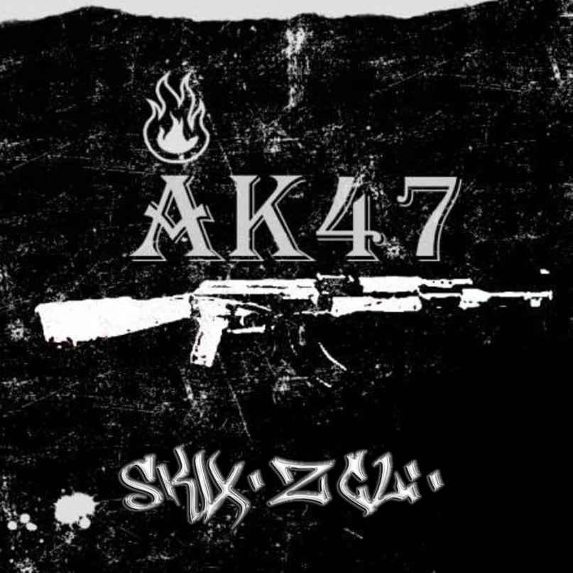 Андрей Латышев | Екатеринбург